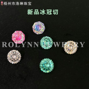 ȫ���й��X݆�ʹ���6/8mm�A������w�p�����׶��DIY�錚��ʯ