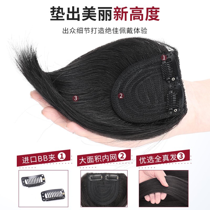 Pieza de cabello falso aumento de la altura de la cabeza de las mujeres pieza de reemplazo de cabello de verano pieza de cabello artificial invisible cojín sin costuras pieza de cabello esponjoso