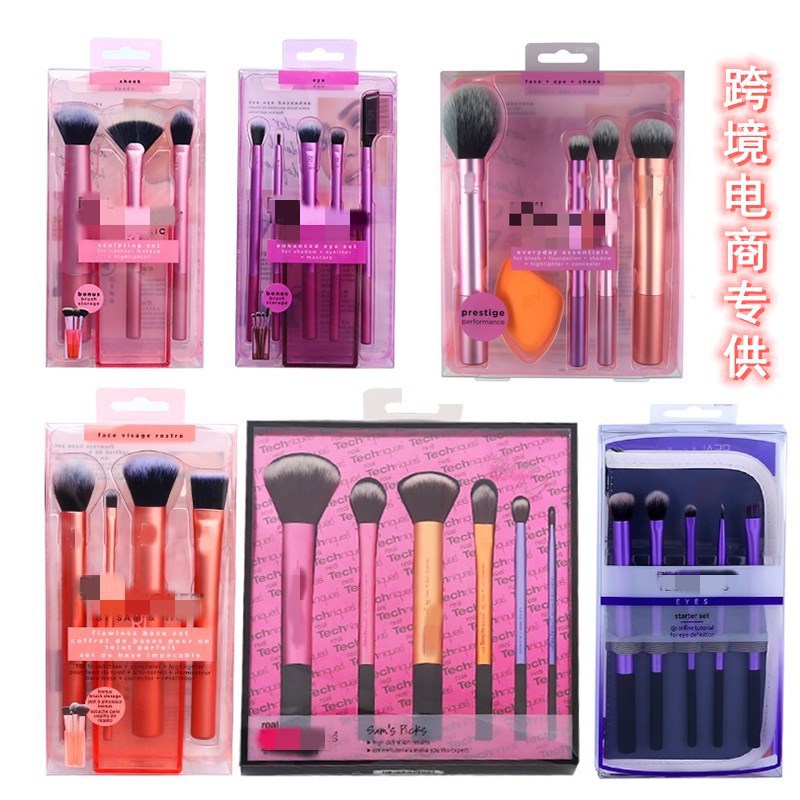 Rt new makeup brush makeup set brush blu...