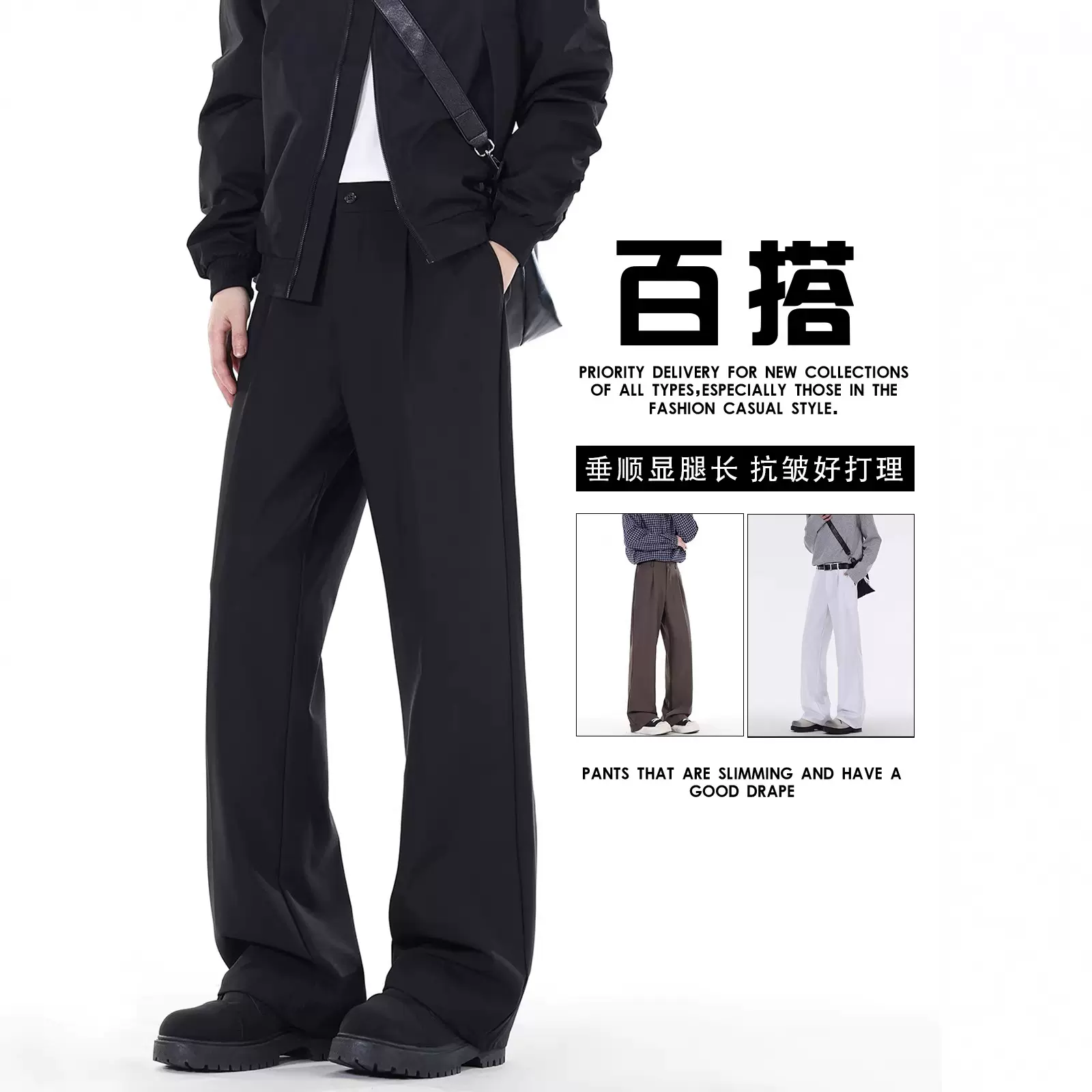 简恒韩系裤子复古直筒裤那勒斯休闲西裤男士设计宽松垂感西装裤男