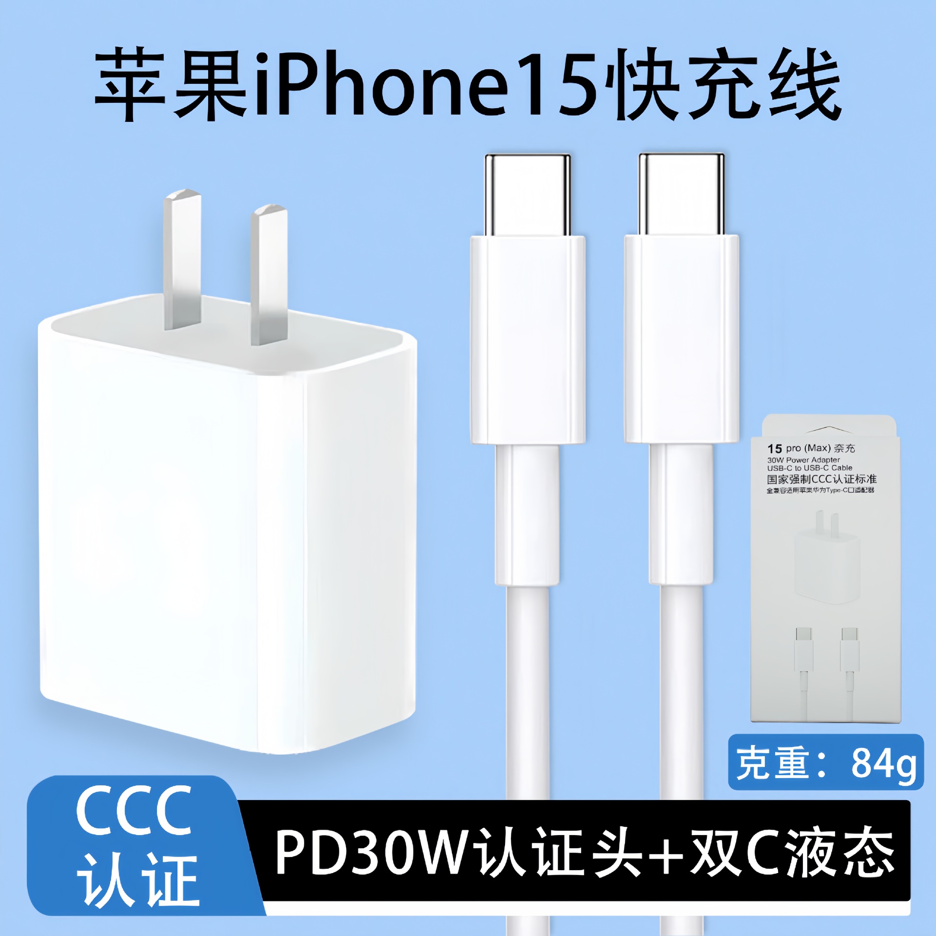 3C certificado doble puerto PD20W carga rápida cabeza adecuada para Apple 15 cargador traje teléfono móvil carga cabeza suministro directo de fábrica