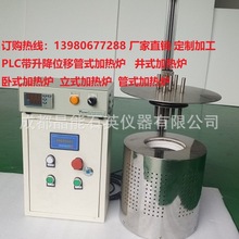 ���Ƽӹ�PLC��������λ�ƿ��{�h�̿��ƹ�ʽ��ʽ늼ӟ�t�S��ֱ�N