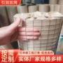 造型定制抹灰天棚钢丝网