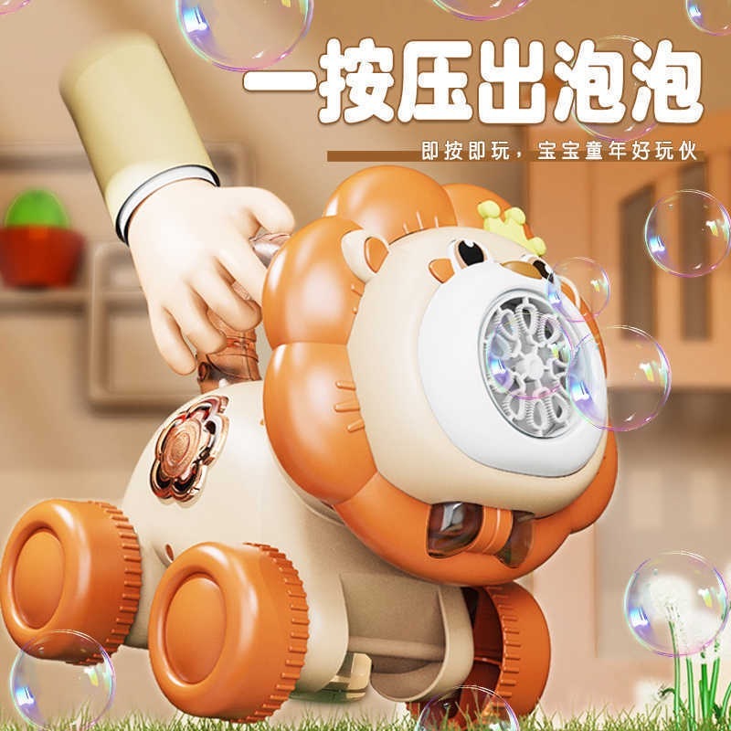 かわいいライオンプッシュプッシュ子犬トロリー子供のおもちゃ電気ライトバブルマシン屋外自動バブル吹き|undefined