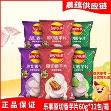 ���l����ԭ������Ƭ60g *22������ζ���}�ڽ�ζ�Ź�ζ����Ƭ