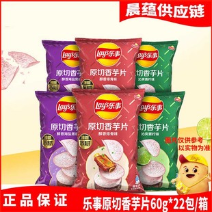 ���l����ԭ������Ƭ60g *22������ζ���}�ڽ�ζ�Ź�ζ����Ƭ