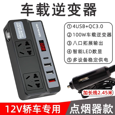 cigarette lighter port QC3.0 fast | Mobil şarj cihazları - z09-cigarette-lighter-extension-cable-12v-dedicated