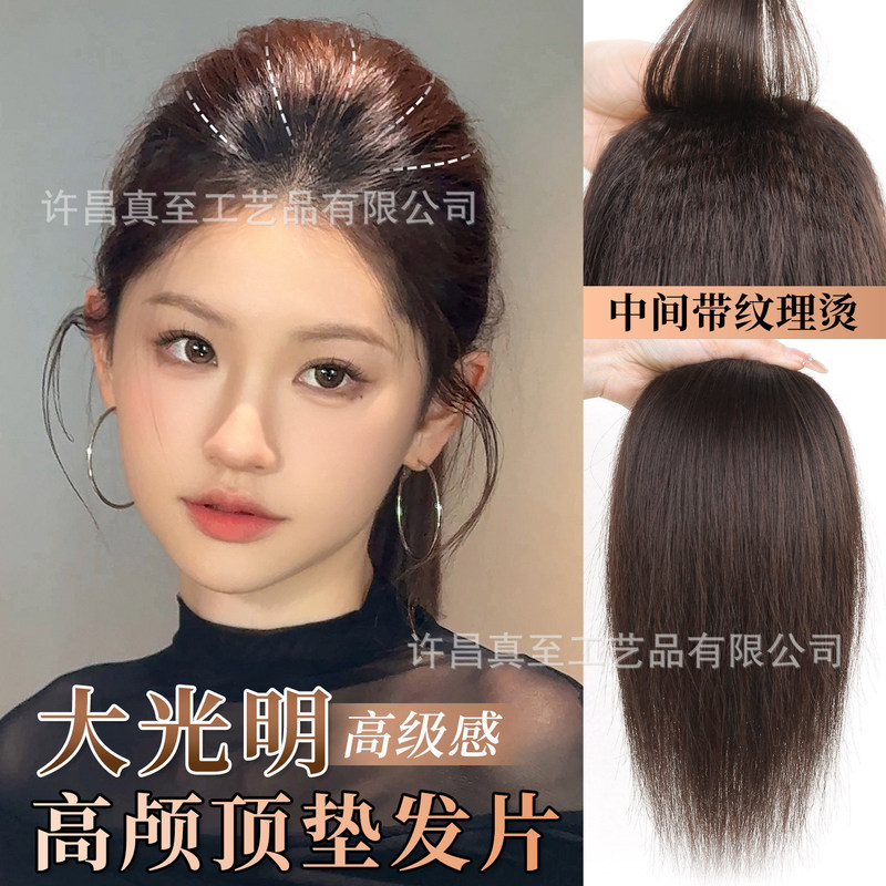 Women's Hairpiece with High Crown Volume, Elegant Texture, and Fluffy Edge, Designed for a Sophisticated Look Women's Hairpiece with High Crown Volume, Elegant Texture, and Fluffy Edge, Designed for a Sophisticated Look