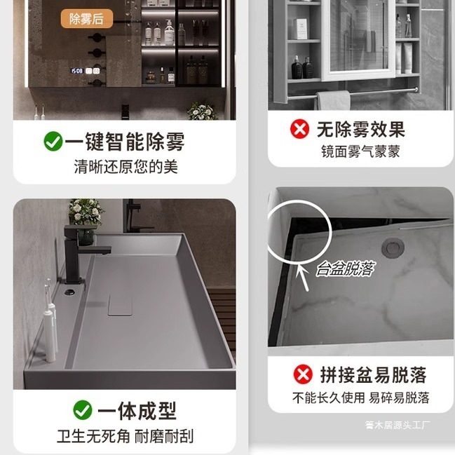 网红新款浴室柜组合纳米微晶石一体海洋盆洗手盆洗脸池卫生间洗漱|undefined