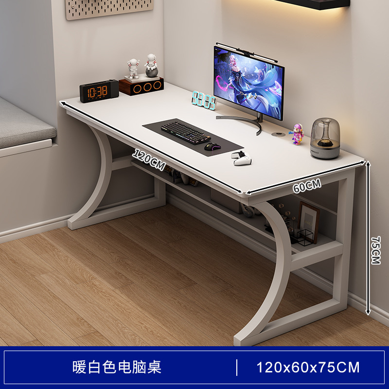 [테이블 밑 수납선반 포함] 화이트 120cm