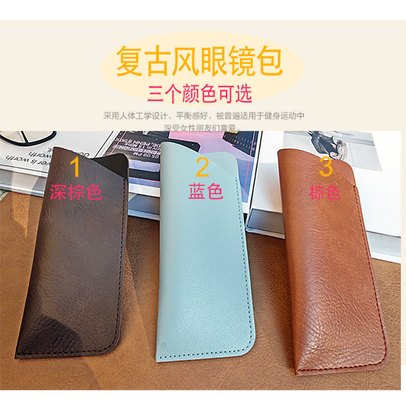 Portable Glasses Bag, Retro Style Reading Glasses Storage Bag, Multifunctional Small Objects, Pu Leather Double-Sided Leather, Portable and Simple