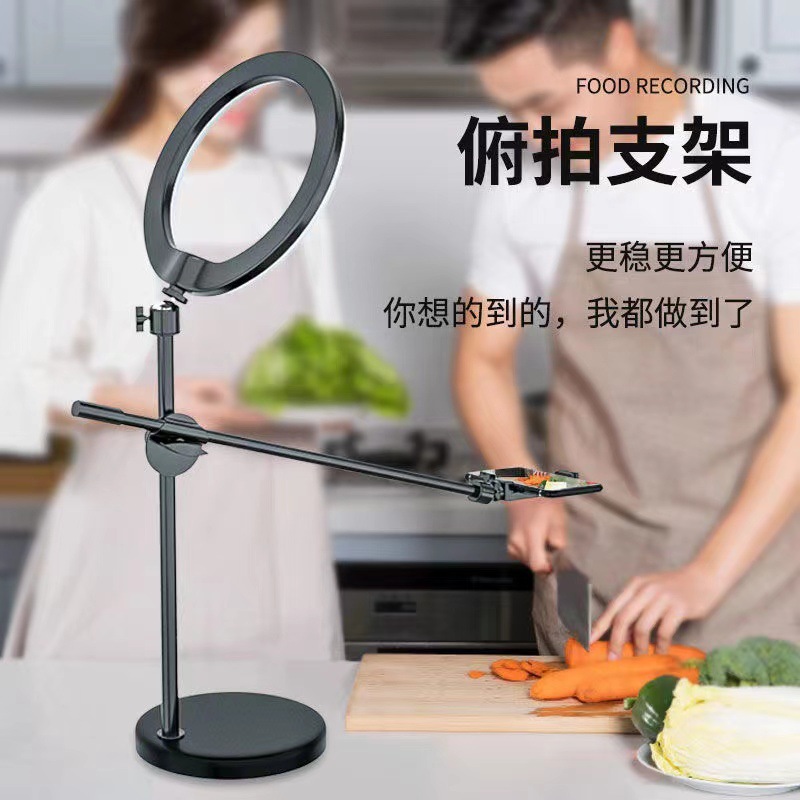 Teléfono móvil soporte de disparo de escritorio disco multifuncional disparo en vivo luz de compensación de sonido chatarra mano rápida al por mayor