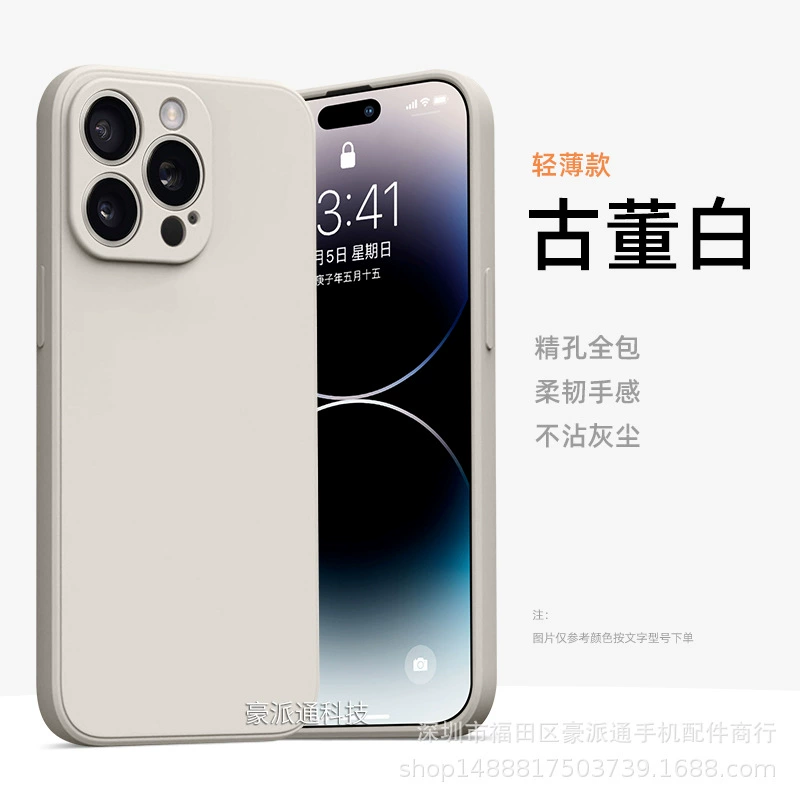 Силиконовый чехол для телефона (Apple iPhone) — противоударные кромки, матовая отделка, совместимость с широким рядом моделей