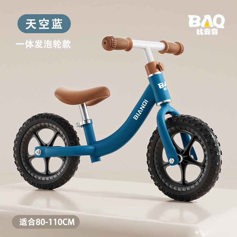 子供用バランスカーペダルレス自転車1-3-6歳子供用ツーインワンスクーターベビースライディングウォーカー|undefined