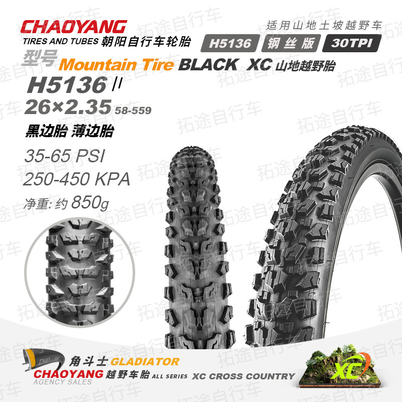 Neumáticos para bicicleta de montaña Chaoyang, serie 24, 26, 27.5, 29*1.5, 1.75, 1.95, 2.35