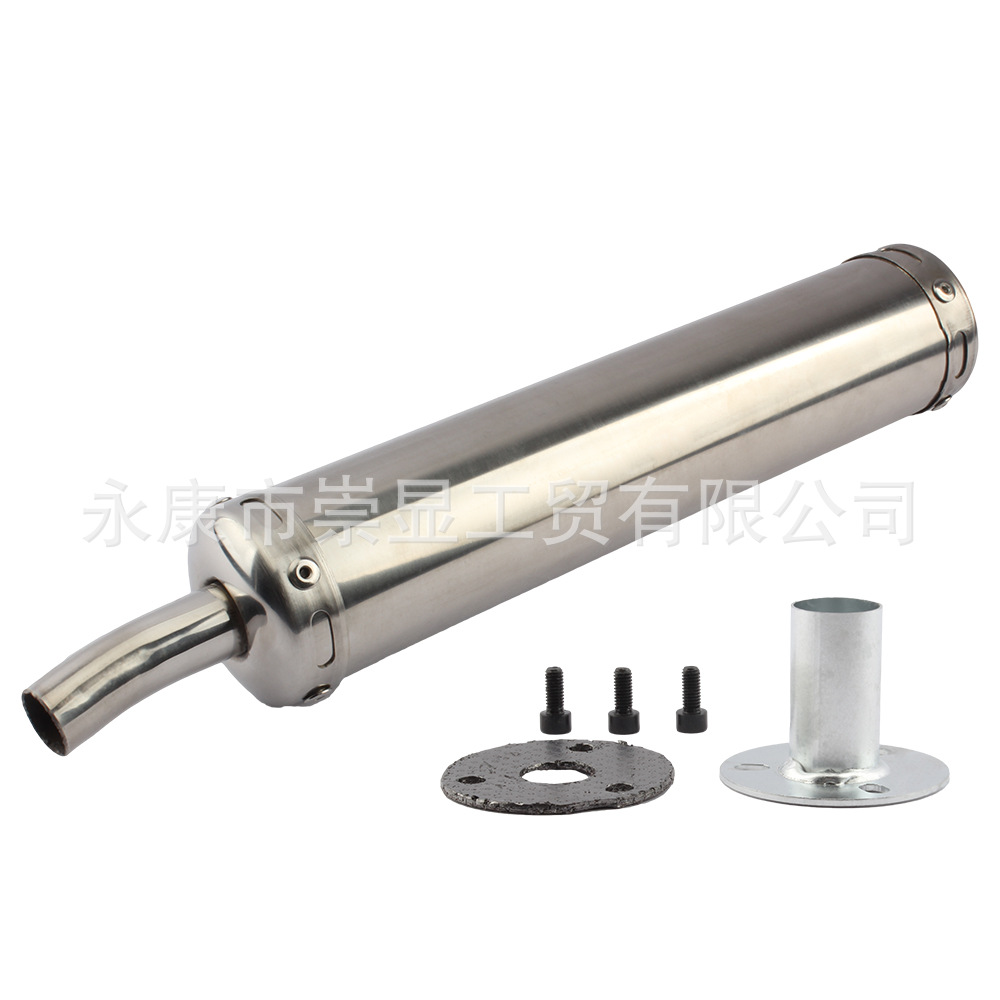 Off-Road Motorcycle Small Displacement 60*280mm Universal Mountain Scooter Bent Tailpipe Modified Silencer Exhaust Pipe
