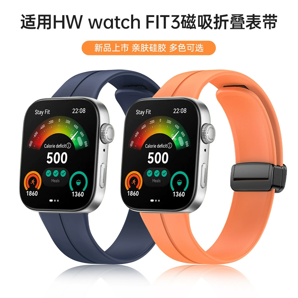 Huawei, силиконовый ремешок для часов, браслет