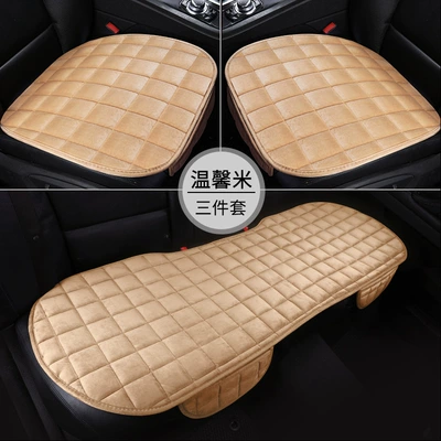 Wool pad | and Passenger Seats with Back Row - warm-rice-three-piece-set