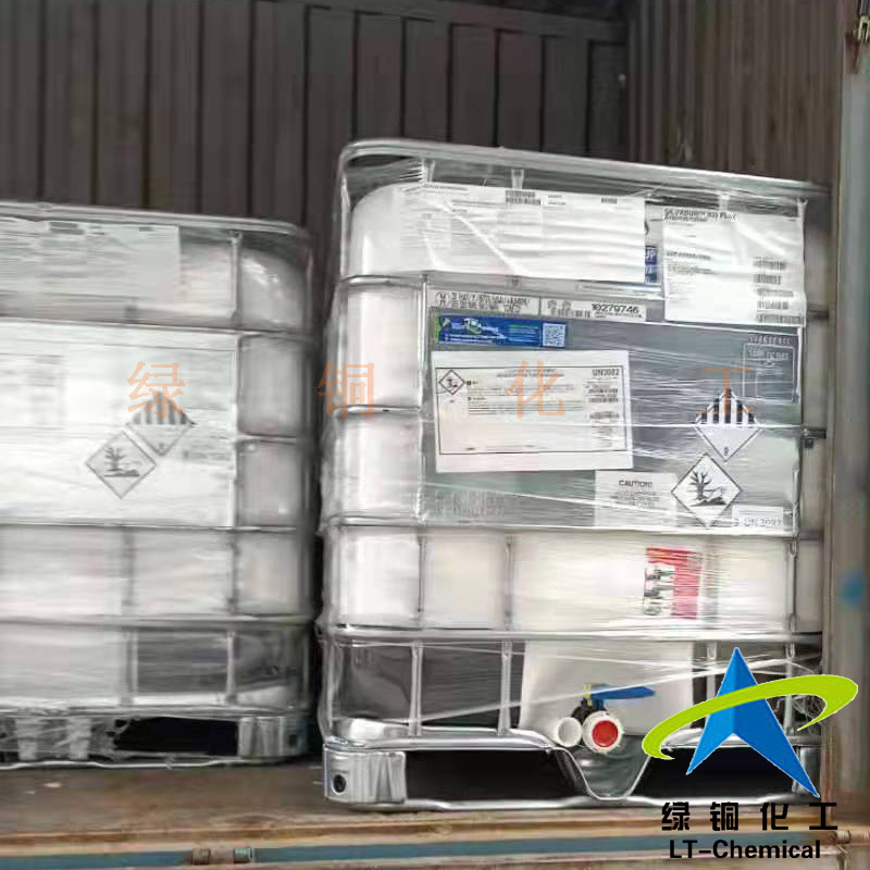 无氟防水剂XF-5007非氟防水剂大金织物C0防水剂