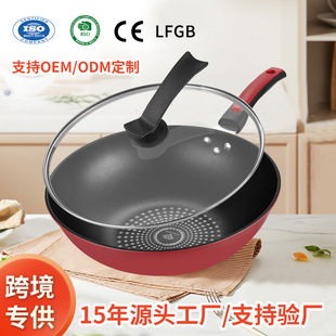 �羳���ʯ��ճ偾�荳�偼����վ��ȼ������nonstick wok