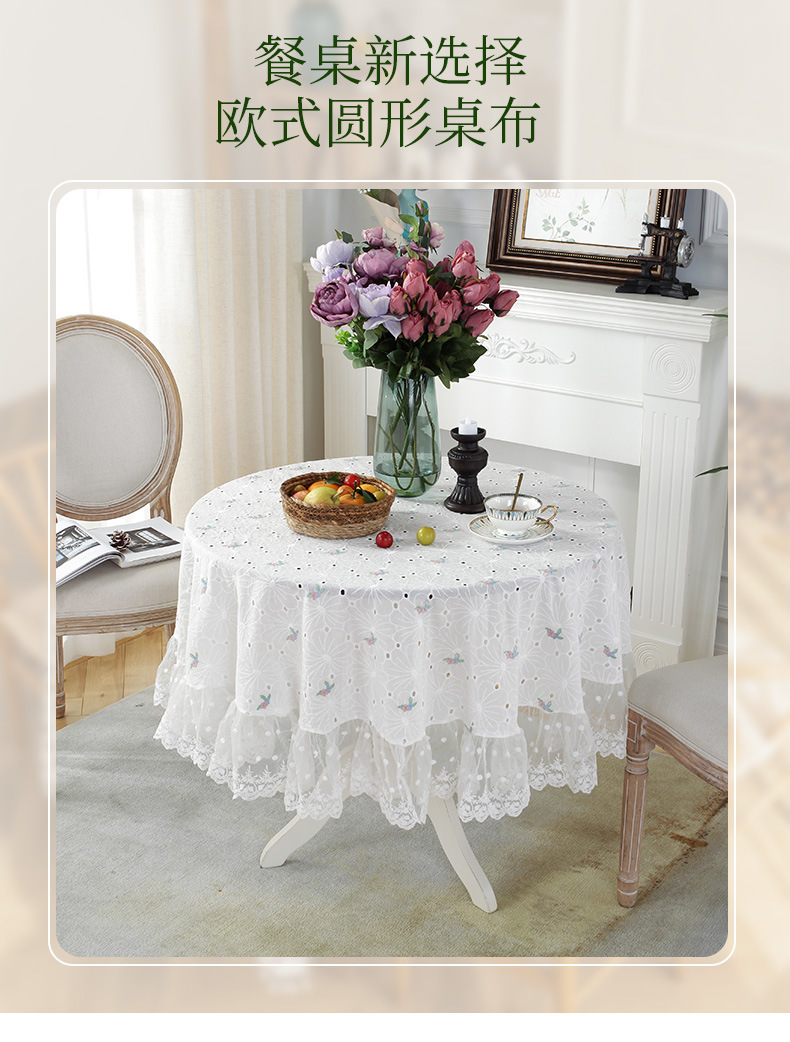 Fashion White Hollow Jacquard Lace Side Round Tablecloth Coffee Table Cover Towel Coffee Table Tablecloth Wholesale display picture 1