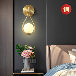 All-Copper Modern Minimalist Living Room Wall Lamp Italian Minimalist Cream Style Dining Room Bedroom Round Creative Versatile Lamps