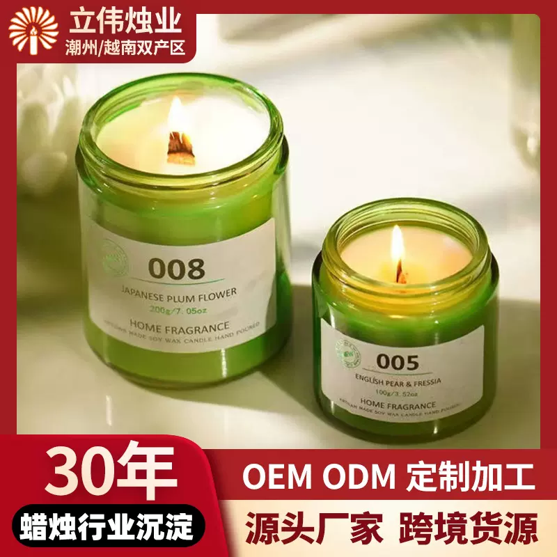 绿色玻璃杯香薰蜡烛伴手礼礼盒 手工无烟大豆蜡香氛创意香薰蜡烛
