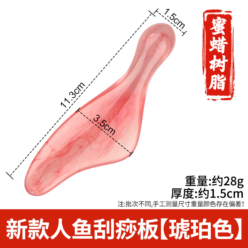 Arco de resina raspado pala columna cervical masajeador trasero pierna hombro cuello cara Meridian dragado rodando tendón cuerpo Universal