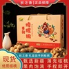 秋之香手剥烤核桃1250g年货礼盒健康休闲零食
