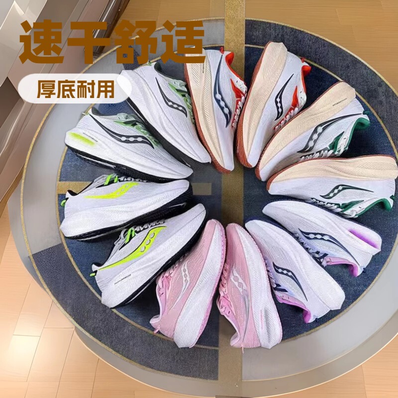 Cross-Border Sihcony Shenli 21Th Generation Marathon Shock-Absorbing Wear-Resistant Thick-Soled Low-Top Running Sneakers