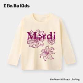 秋冬潮牌mardi儿童长袖T恤韩版宽松男女中小童T恤小雏菊长袖秋衣
