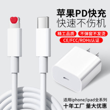 OPD20W^ mO14iPhone13֙CƽPD20W 侀