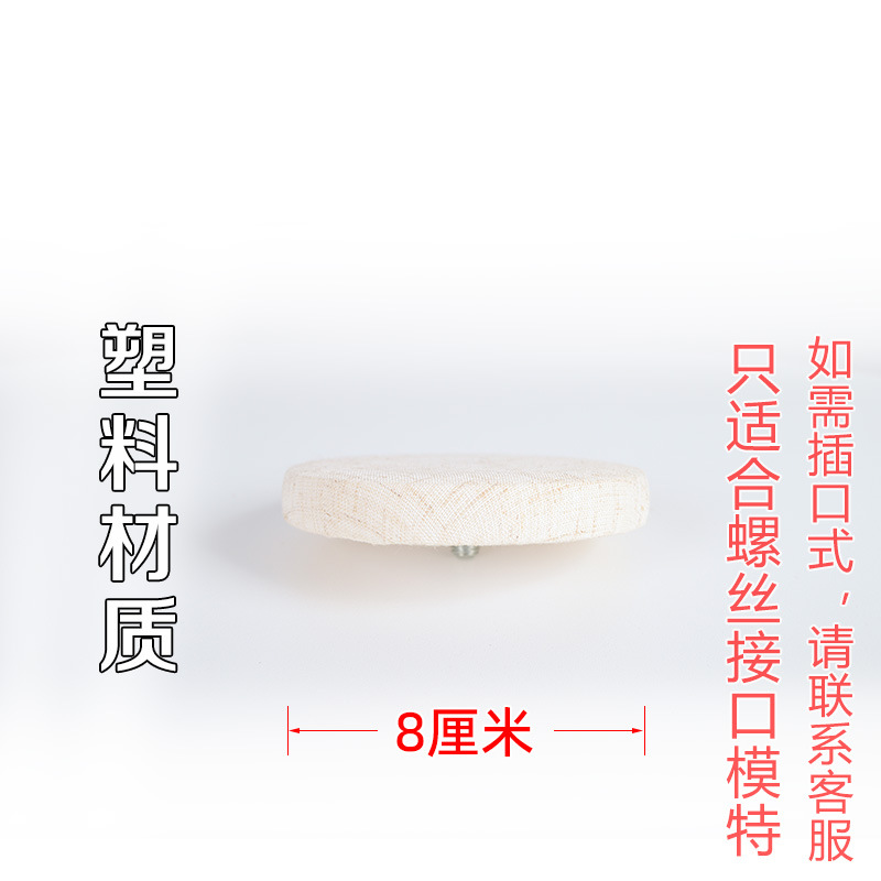 Tapa Superior para Maniquí de Exhibición de Madera Maciza con Interfaz de Rosca para Escaparates