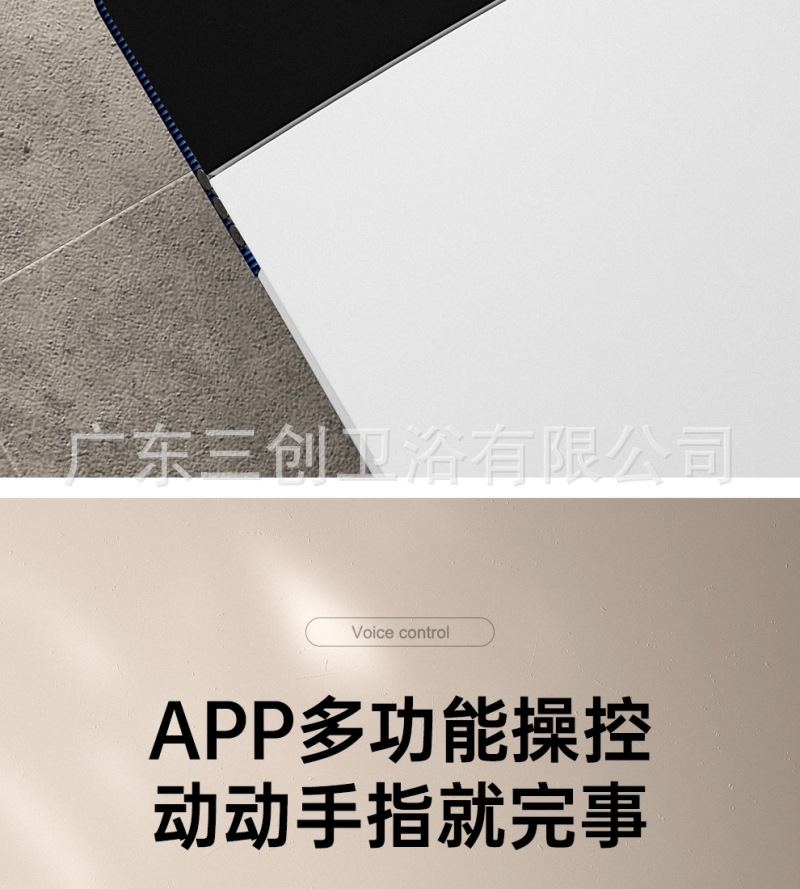 蹲坐二用智能马桶8012-详情页 (25).jpg