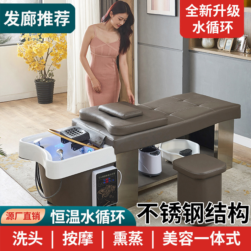 Circulación de agua de estilo tailandés tratamiento de la cabeza lavar la cama de la peluquería salón especial de belleza salón de la peluquería de la cabellera de vapor de masaje de la oreja