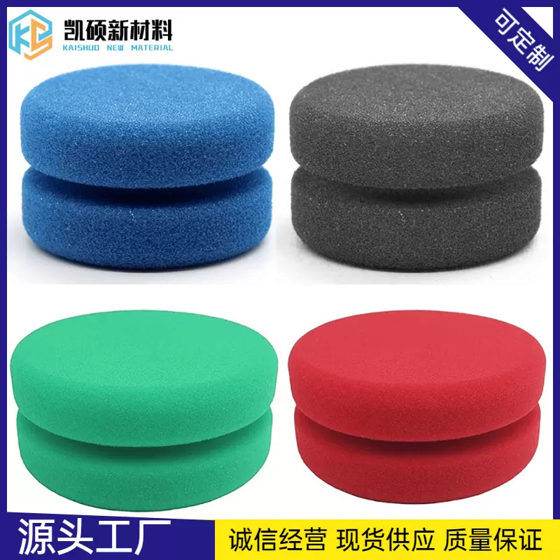 洗车海绵汽车打蜡清洁海绵 sponge applicator汽车美容养护抛光棉