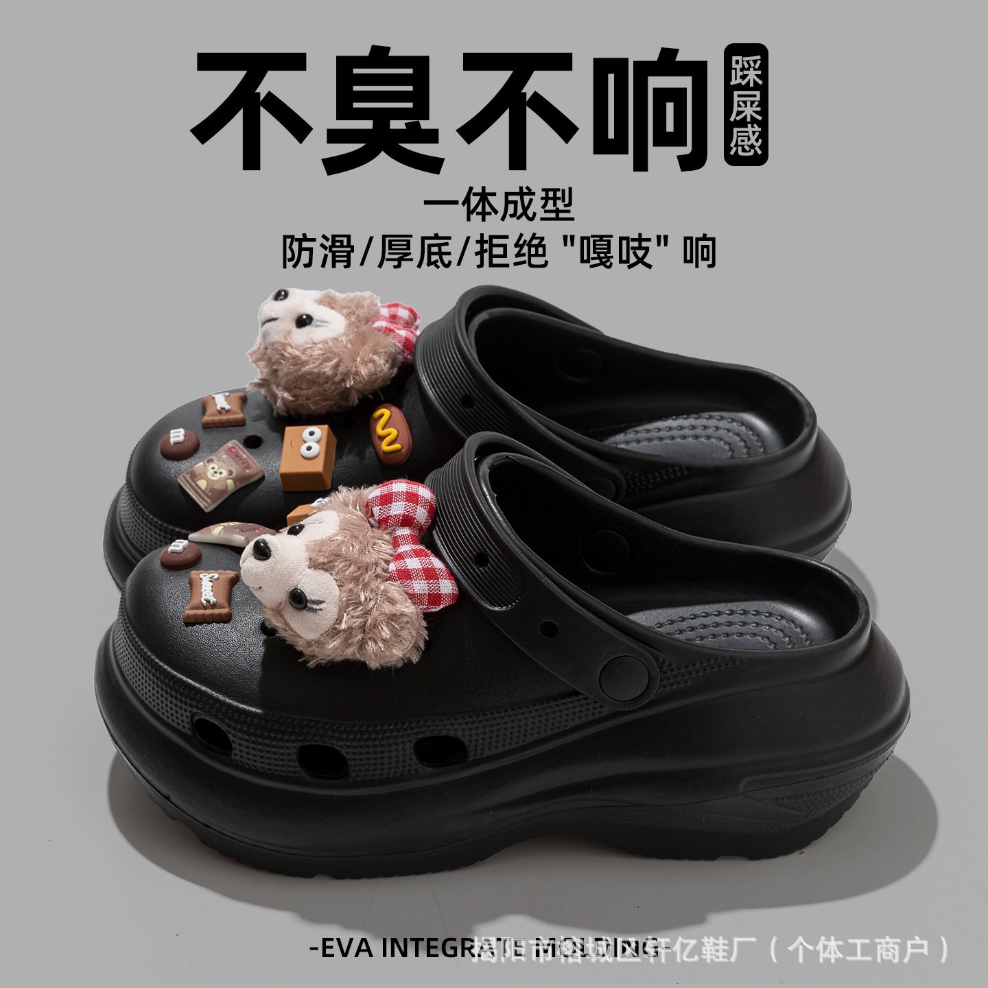 [라이트 휠/블랙--T83]