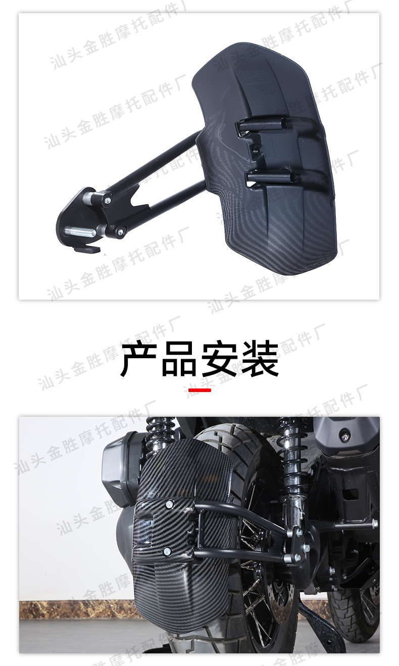 Suitable for Zontes 368g Motorcycle Modified Rear Fender 368D Rear Mudguard Water-Resistant Rear Mudflap