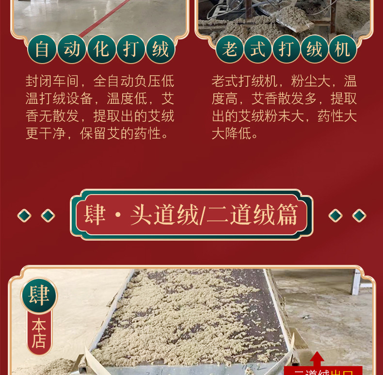 Aged Golden Moxa Rolls 54 Pieces Five Year Chen Ai Handmade Smokeless Moxibustion key features