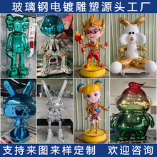 玻璃钢电镀雕塑大型卡通人物落地摆件网红月光兔商场美陈装置道具