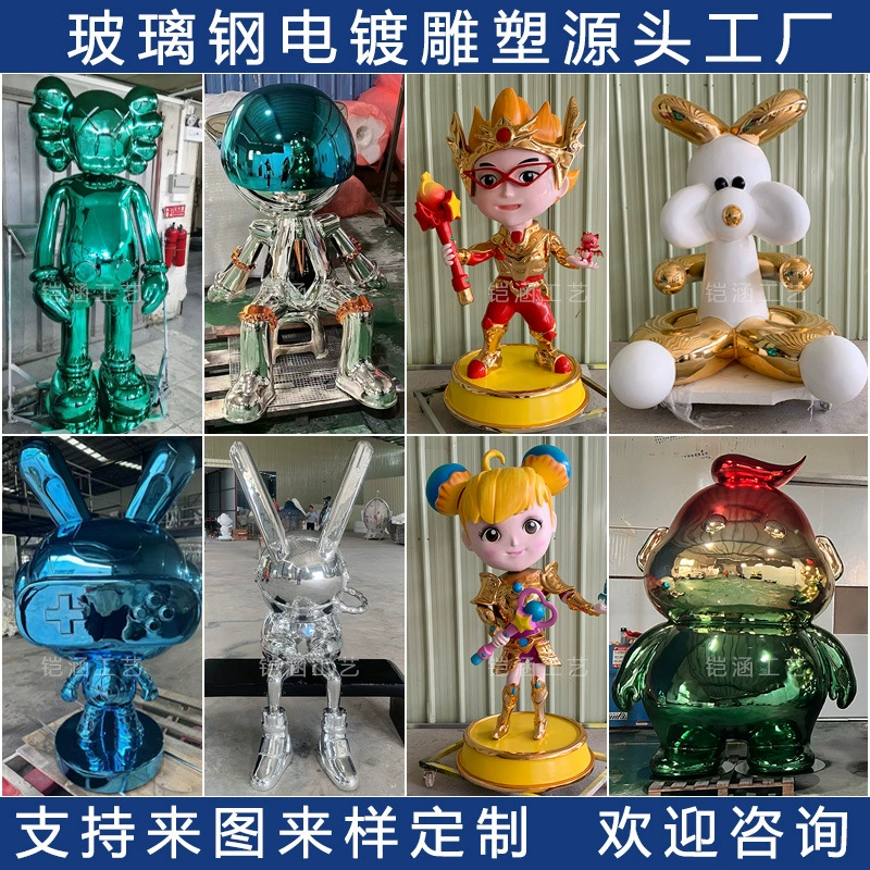 FRP гальваническая скульптура большой мультипликационный персонаж на полу украшение