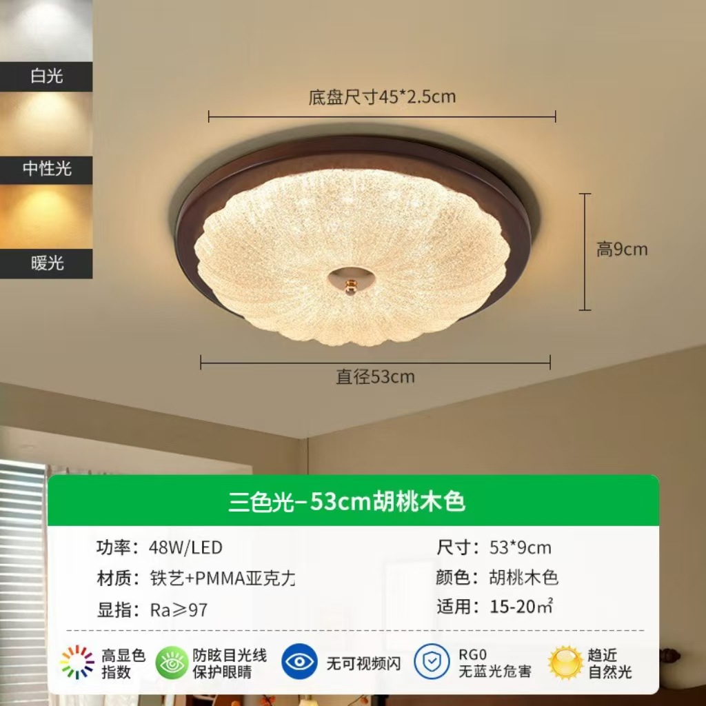 Type a diameter 53cm [three-color light]