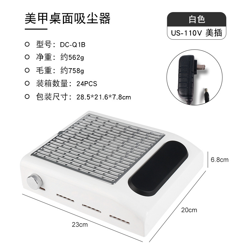 aspirador de manicuras de alta potencia, fuerte succión y velocidad ajustable de recopilación de polvo de uñas, almacenamiento eléctrico de descarga de uñas, aspirador de pantalla de filtro