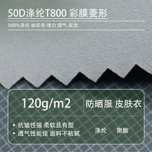 50Dƽ�yT800��������PU���θ��Ĥ��͸��ˮ�_�h���Ⲽ��ƽ�y