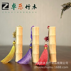 天然竹節口蝋DIY国風竹唇油空管二節口蝋竹節管2.8グラム