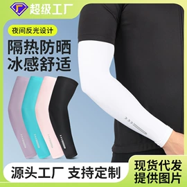 运动护膝;护肘;护腿