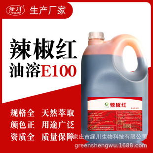 ���������tE100  ʳƷ�� ��ɫ��   ʳ��ɫ�� �S��ֱ�N