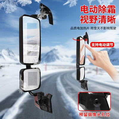 Left and Right Mirror Rear View, Rearview mirror/rearview mirror
