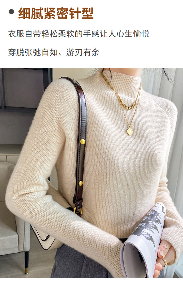 半高领针织衫女