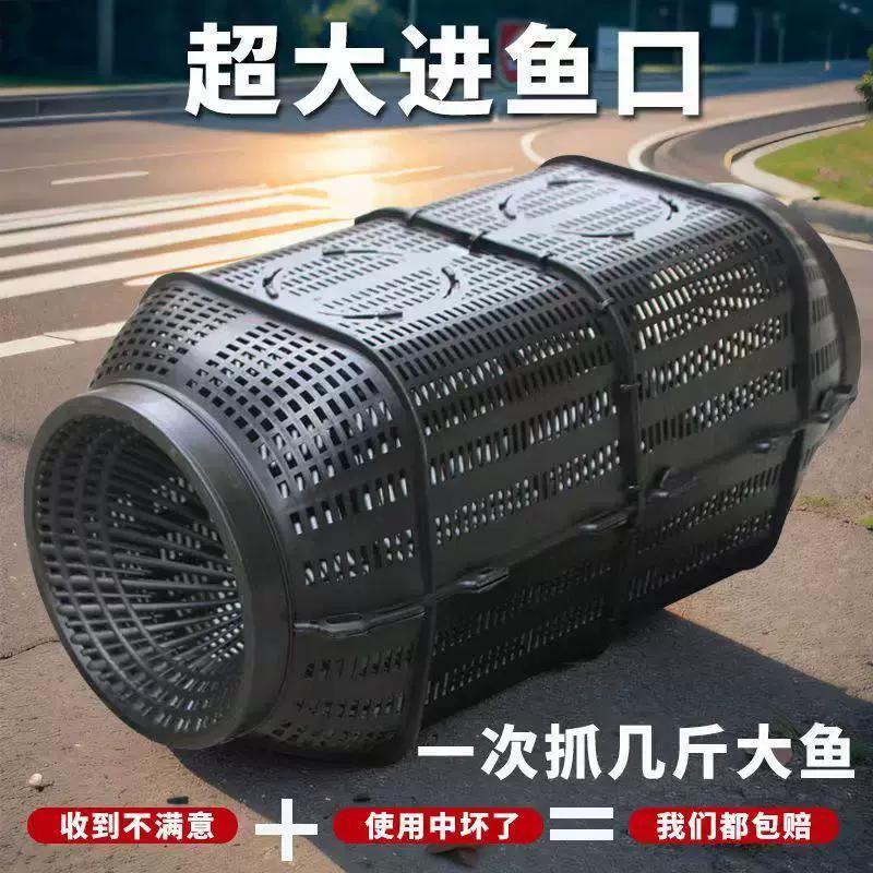 捕鱼笼新款捉鱼网撒网鱼笼大型抓鱼捕鱼黄鳝笼手抛网渔网新型网笼